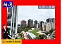 林口區-文化三路二段4房2廳，91.5坪