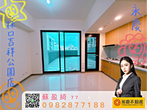 文三一街✨77專任✨A8【富堡..