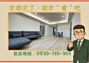 東區-新莊街2房2廳，26.3坪