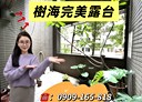 板橋區-文聖街2房2廳，23.9坪