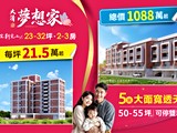 宣傳圖(5)
