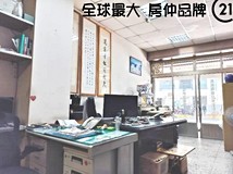 重安街專約出售❤菜寮站約30..