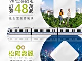 宣傳圖(3)
