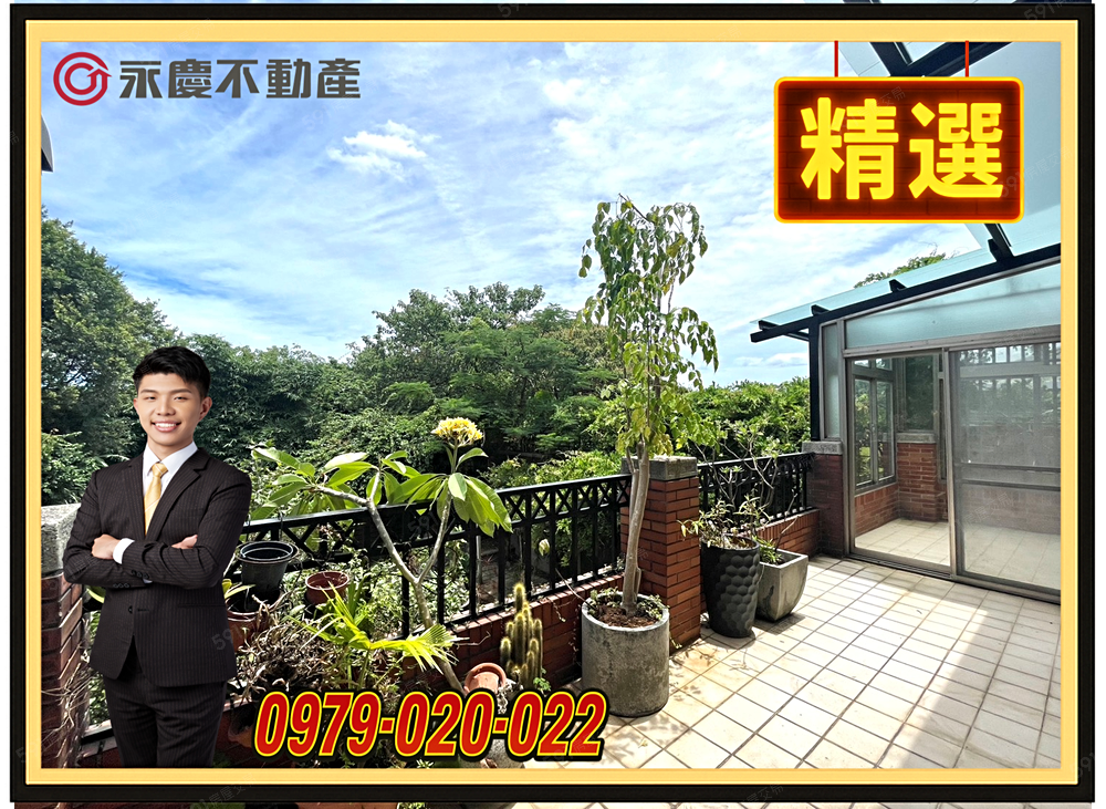 房屋圖片