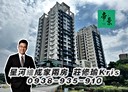 中正區-調和街2房2廳，32.3坪