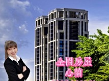 員山路💎久泰皇品豪邸💎漂亮..