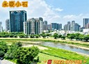 大園區-公園路一段3房2廳，84.6坪