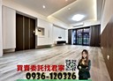 南區-高工路3房2廳，52.5坪
