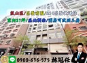 鼓山區-裕誠路2房2廳，32.5坪
