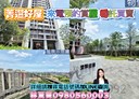 南區-復興路一段4房2廳，55.4坪