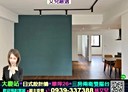 南區-復興路一段3房2廳，29.8坪