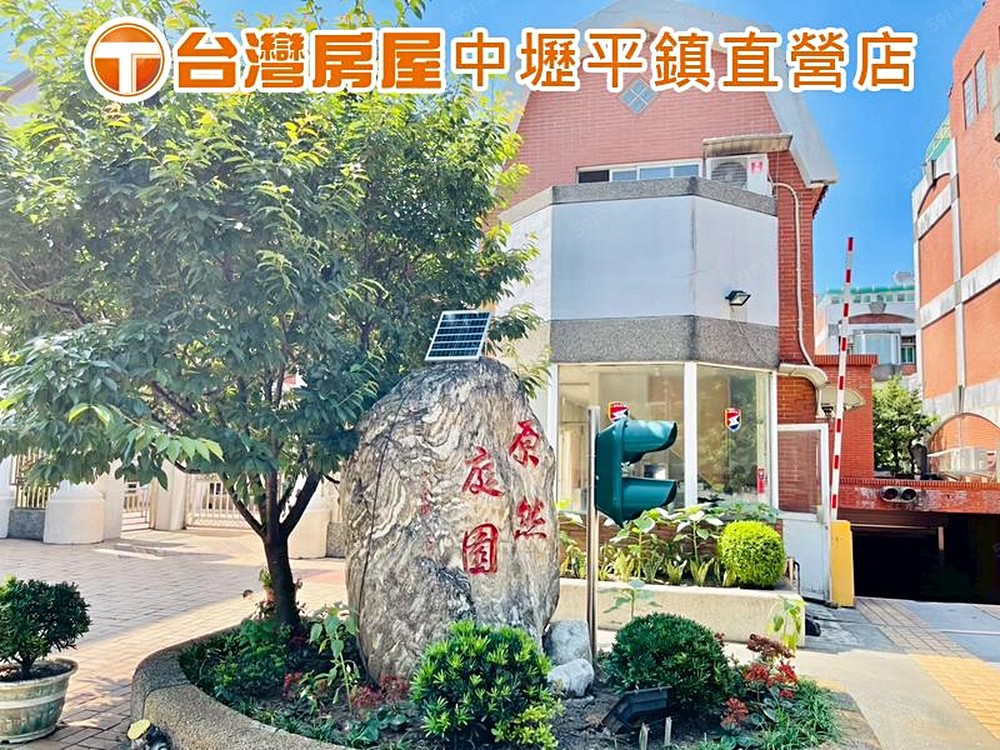 房屋圖片