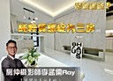暖暖區-源遠路3房1廳，23.4坪