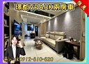 中壢區-永裕路2房2廳，39.4坪
