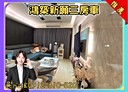 桃園區-中山路3房2廳，51.1坪