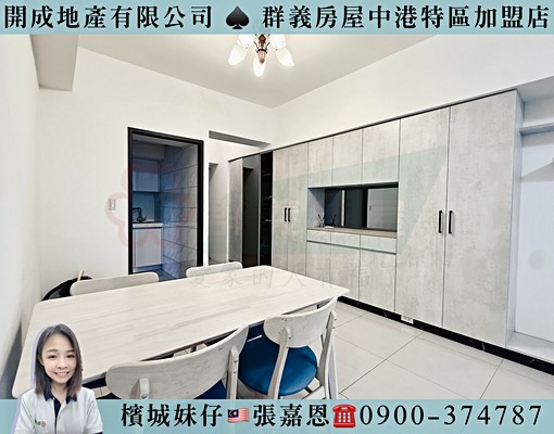 聯悦聚一卡皮箱入住大三房+車位|含車含管|可租補可戶籍可報稅 - 591租屋網 - Image 2