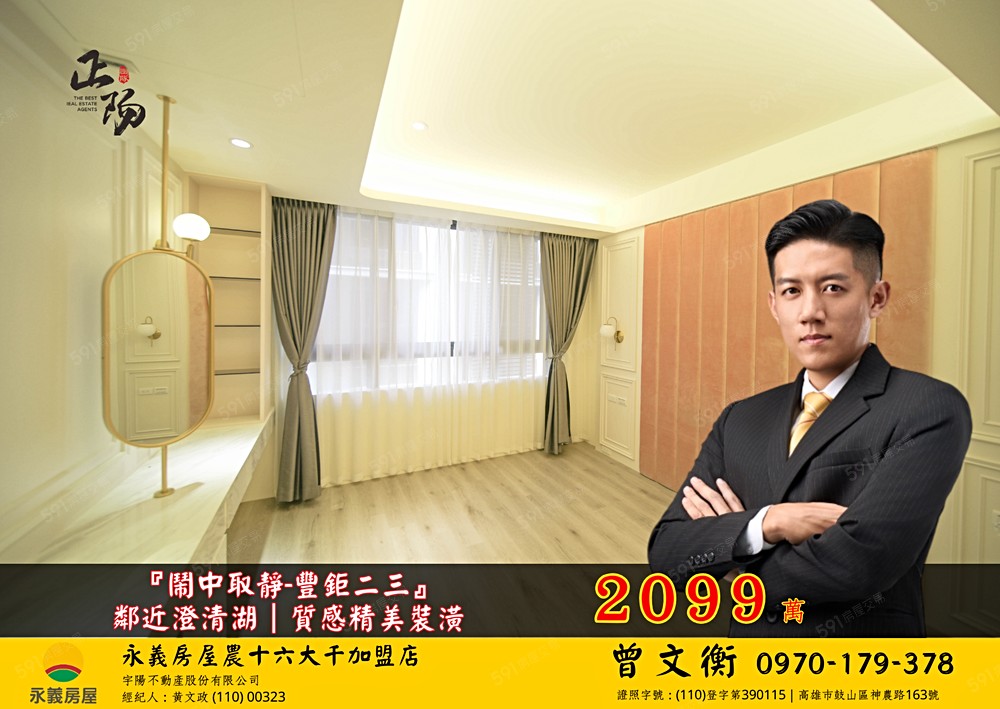 房屋圖片