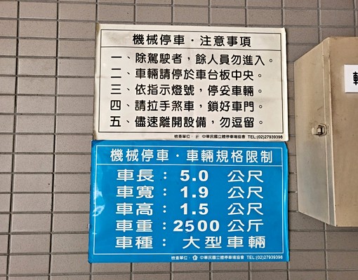 敦南商圈近六張犁捷運站 - Image 2
