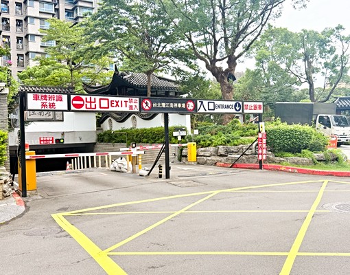 💃葉姐姐_江南頤和庭園一樓傢俱電器租補什麼都有只有不寵 - Image 13