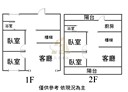 大園區-中華路4房2廳，46.6坪