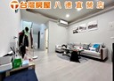 八德區-新興路3房2廳，23坪