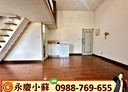 西屯區-四川路1房1廳，13.2坪