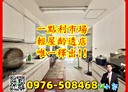 北屯區-遼寧路一段店面，79坪