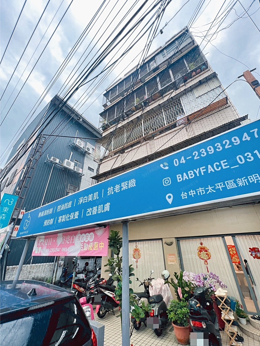 房屋圖片