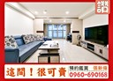 南屯區-大墩路4房2廳，91.1坪