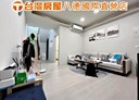 八德區-新興路3房2廳，23坪