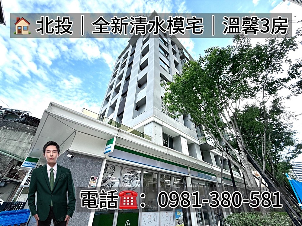 房屋圖片