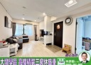 南屯區-河南路四段3房2廳，41.2坪