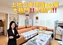 信義區-和平東路三段2房1廳，13.9坪