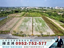 ☀️瓦窯社區芳鄰【官田6分..