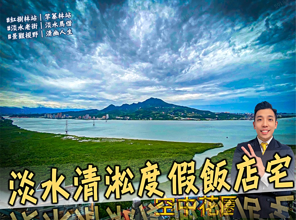 房屋圖片