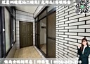 蘆洲區-永平街開放式格局，28.5坪