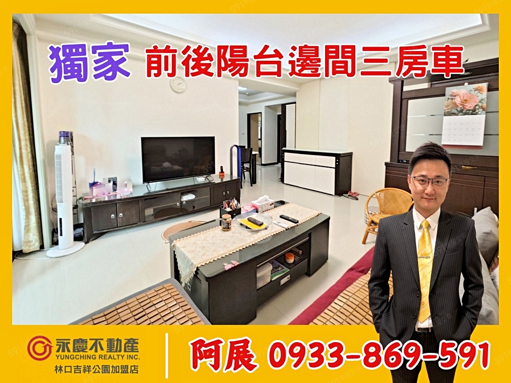 房屋圖片