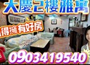 安樂區-中和路2房2廳，30.4坪