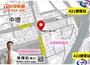 中壢區-民權路二段店面，39.3坪