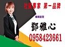 泰山區-仁愛路4房2廳，44.6坪