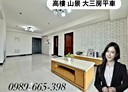 左營區-介壽路3房2廳，42坪