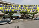鳳山區-保生路5房2廳，65.5坪