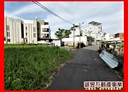 新營區-土地，35.8坪