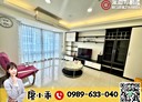 林口區-東湖路4房2廳，53.1坪