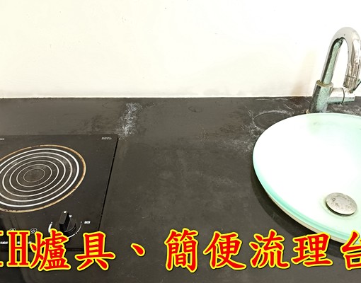 天母一樓套房-免爬梯寧靜單純! - Image 4