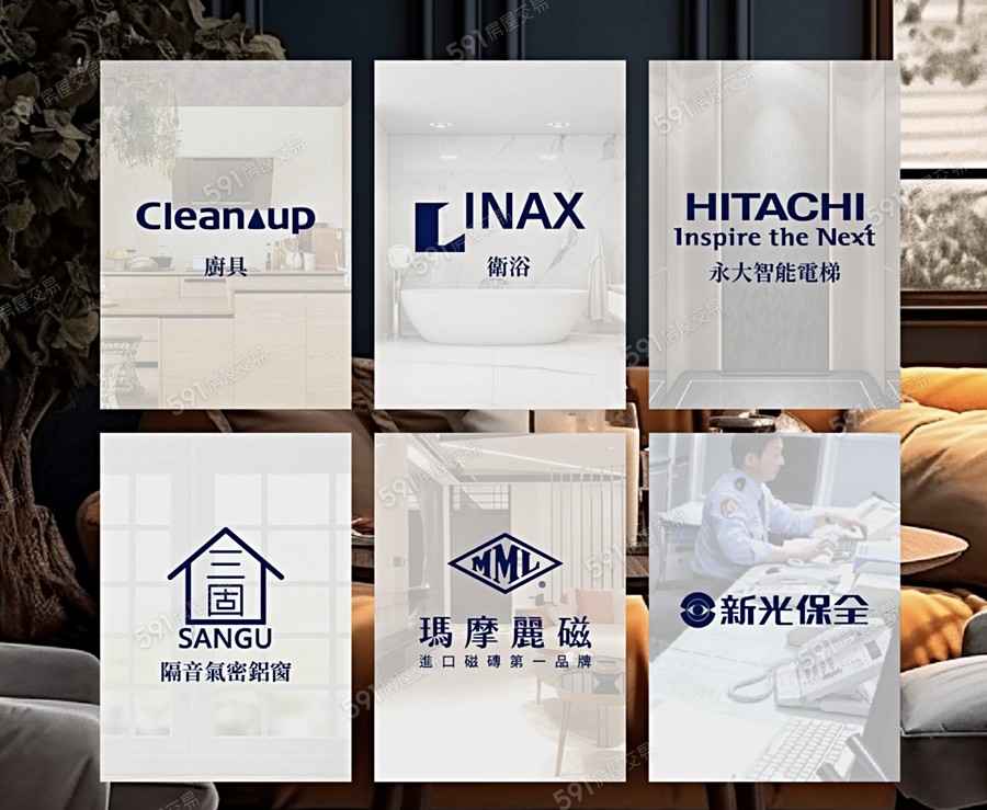 三鼎太順宣傳圖