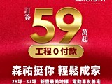 宣傳圖(12)