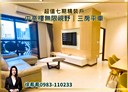 西屯區-環中路三段3房2廳，49坪