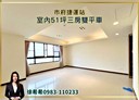 西屯區-台灣大道二段3房2廳，90坪