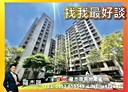 北屯區-軍福七路2房2廳，33.2坪